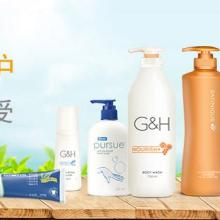 2020家用消毒产品市场 报价解析与批发采购指南