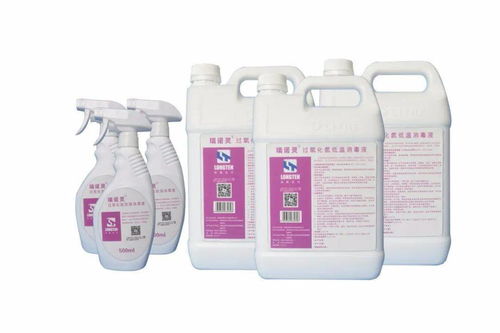 低温冷冻消毒剂研制成功 开启冷链与严寒环境消毒新篇章