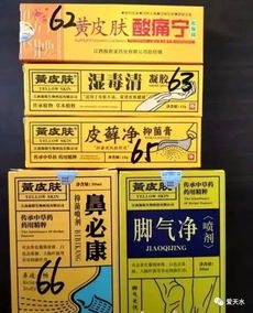 甘肃曝光74种不合格消毒产品，天水两款常用产品上榜引关注
