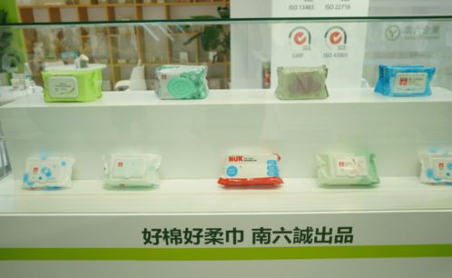 后疫情时代，母婴消毒抑菌产品的理性选择与未来趋势——CBME孕婴童展主题会议聚焦