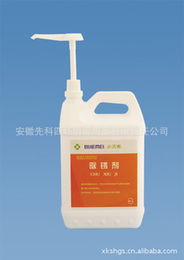 安徽先科四环消毒用品有限责任公司产品介绍 专业消毒与防锈润滑解决方案