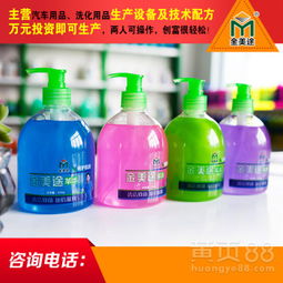 湖南张家界84消毒液生产设备及图片 高效安全的消毒产品生产线